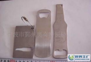 专业加工定制不锈钢304啤酒瓶开瓶器 厨房用具_五金、工具_世界工厂网中国产品信息库